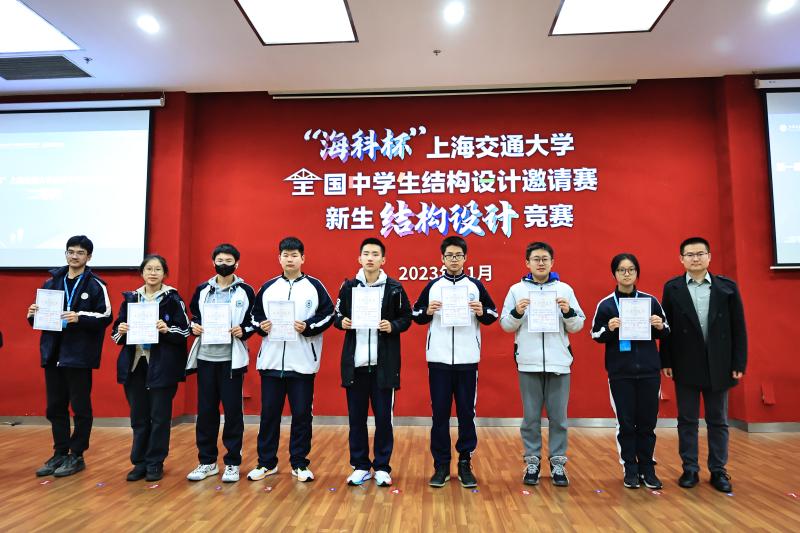 17中学组二等奖2.JPG