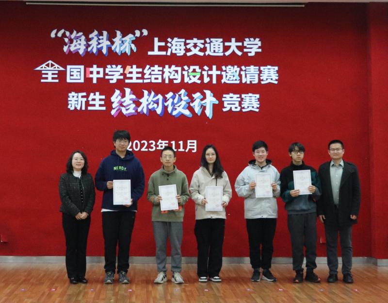 18大学组三等奖1.jpg