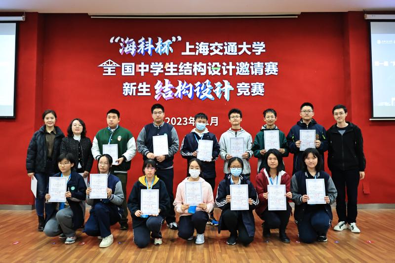 20中学组三等奖1.JPG