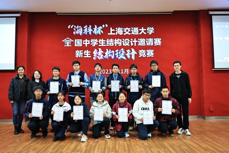 12中学组三等奖2.JPG