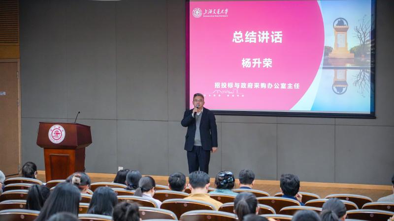 杨老师.jpg
