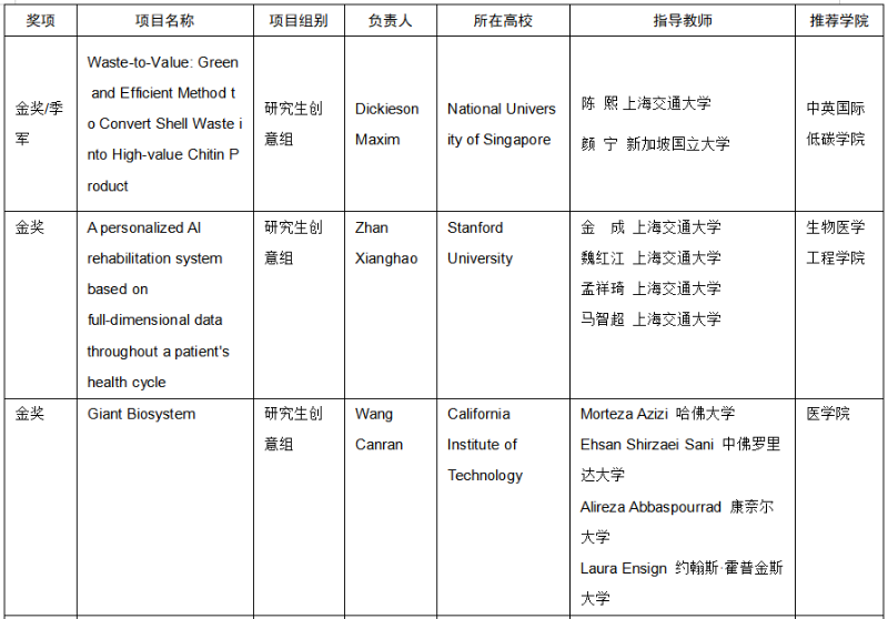 微信图片_20231208141741.png