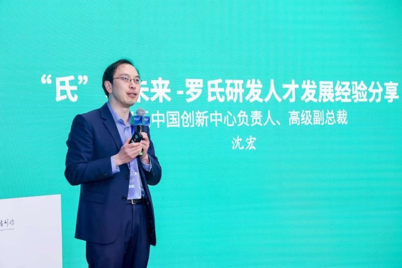 罗氏-2.jpg
