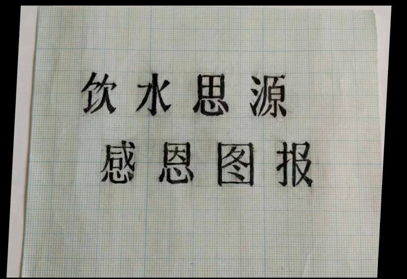 韦2.jpg