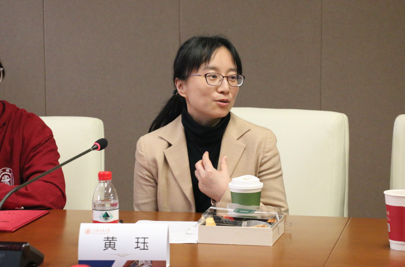 嘉宾发言-黄珏(1).png