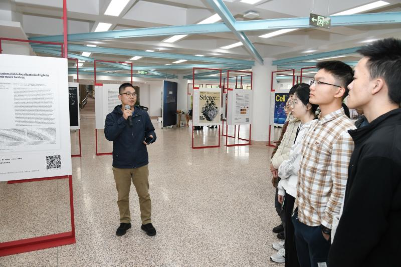 2023-12-13-NSC期刊发文成果展开幕式-王鹏-物理与天文学院.jpg