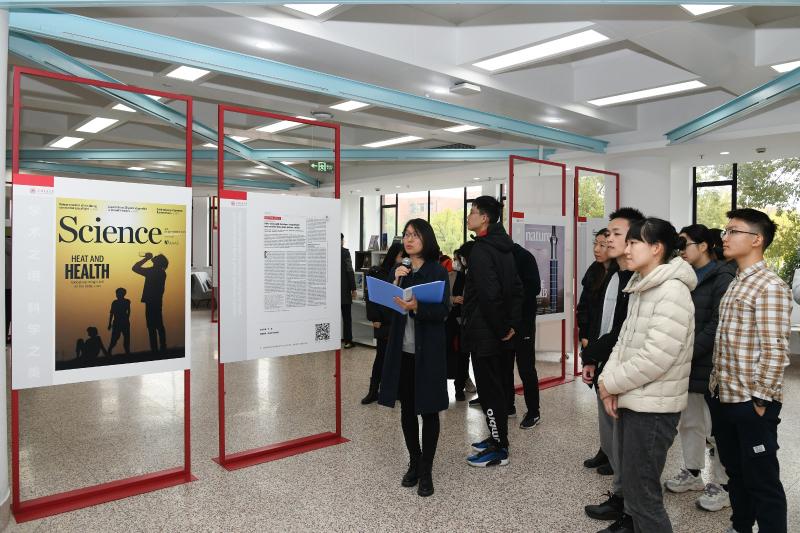 2023-12-13-NSC期刊发文成果展开幕式-参观介绍.jpg