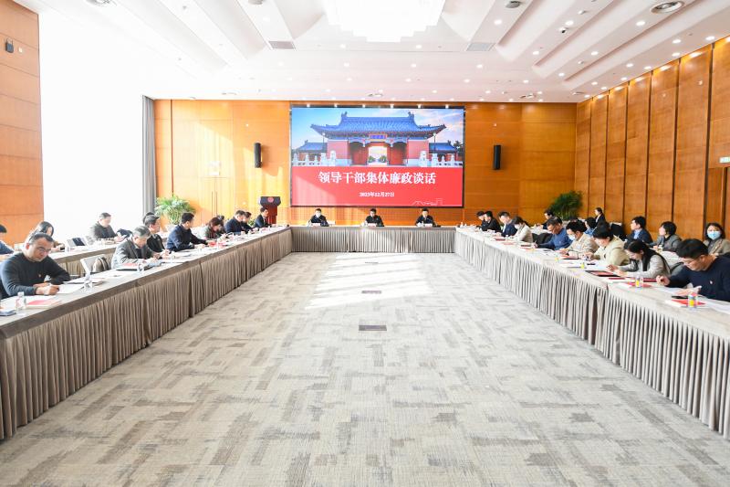 微信图片_20231228141742.jpg
