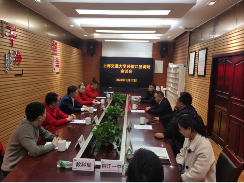 上海交通大学×贵州“村超”  跨越千里的奔赴通稿206.png