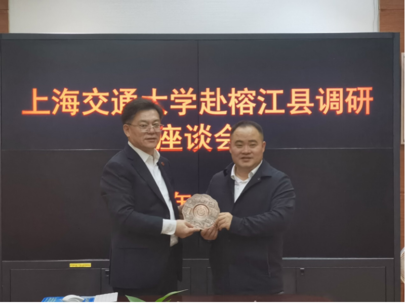 上海交通大学×贵州“村超”  跨越千里的奔赴通稿208.png