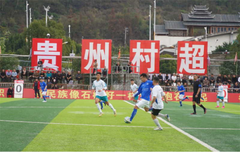 上海交通大学×贵州“村超”  跨越千里的奔赴通稿1188.png