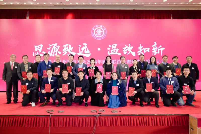 颁发聘书2.JPG