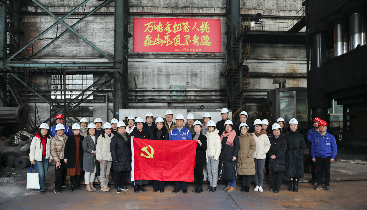 材料学院机关党支部与上海电气上重铸锻有限公司大型铸锻件研究所党支部举行支部联建活动