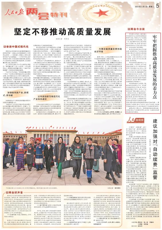 微信图片_20240307114129.jpg