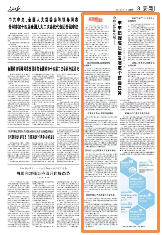 微信图片_20240307202315.jpg
