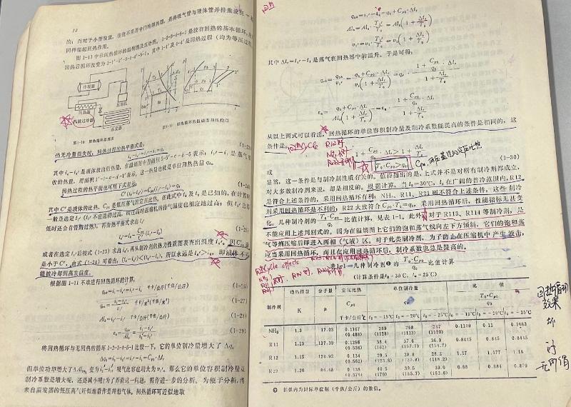 微信图片_20240307132648.jpg