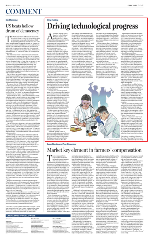微信图片_20240311105859.png