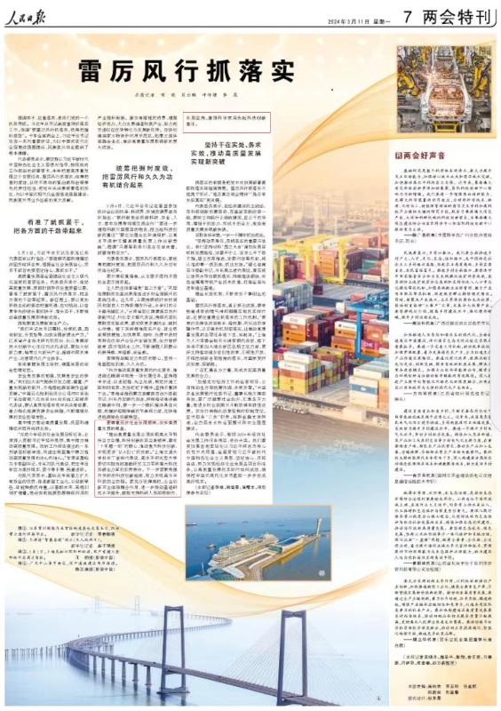 微信图片_20240311120925.jpg