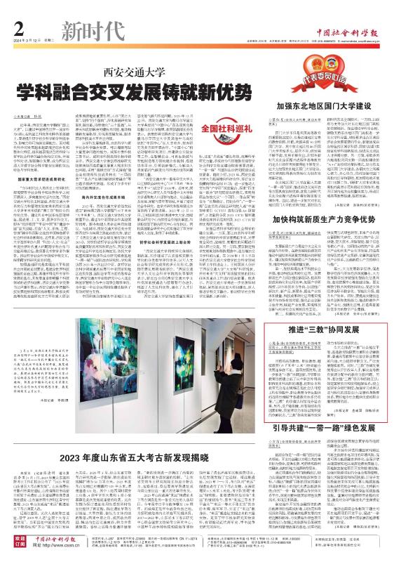 微信图片_20240312150750.jpg