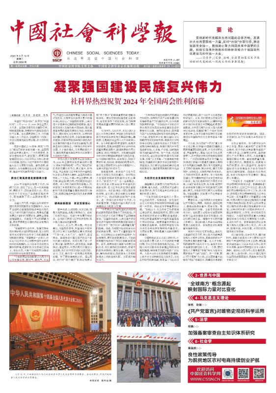 微信图片_20240312150728.jpg