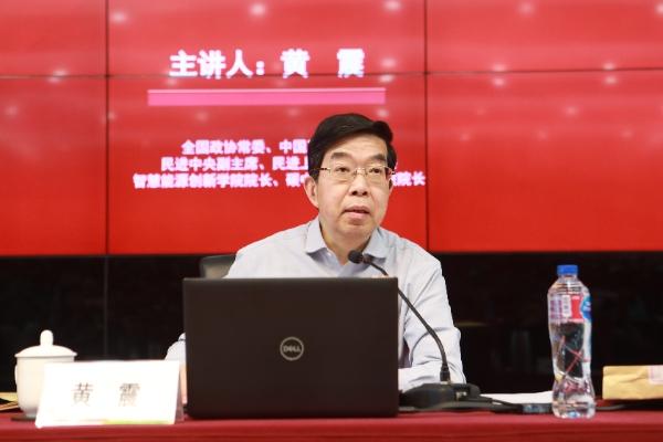 全国两会精神专题报告会在上海交通大学举行