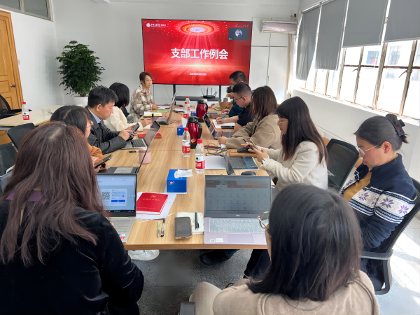 上海交大出版社召开支部工作会议