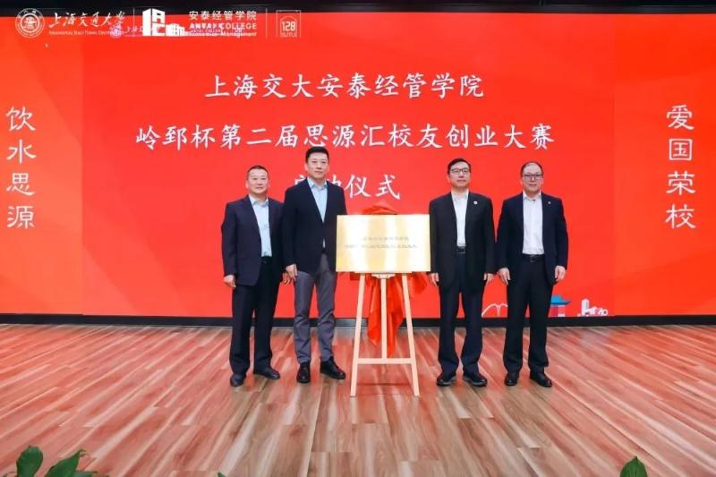 创业大赛.jpg