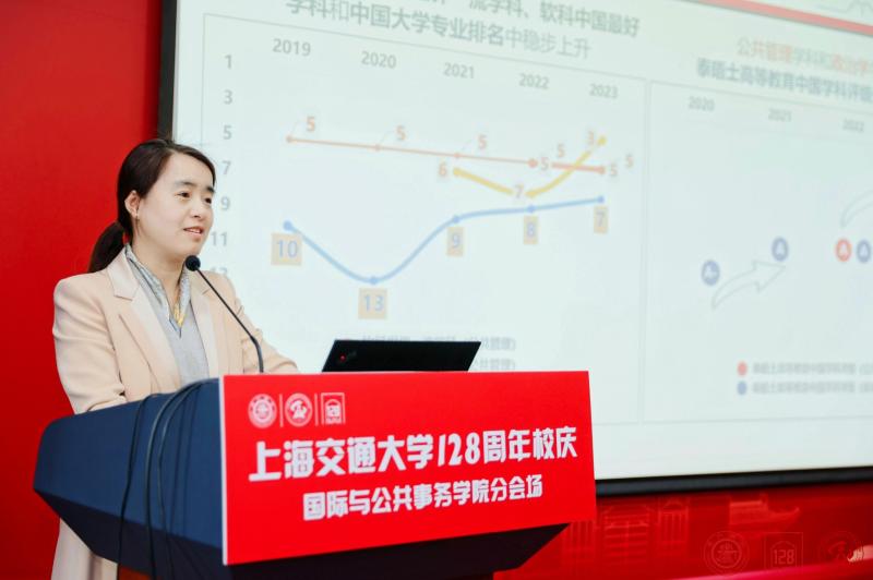 沈丽丹.jpg