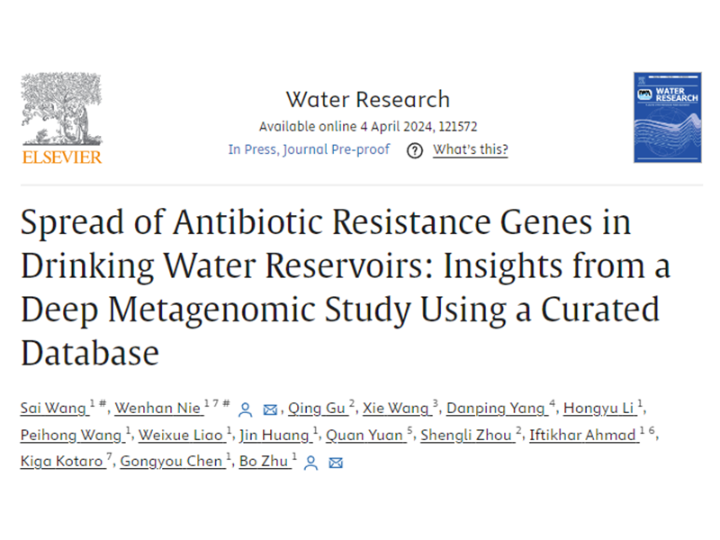 上海交大朱勃、陈功友团队揭示抗生素抗性基因在饮用水水库中的分布和传播