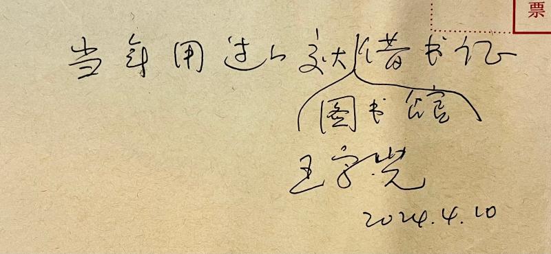微信图片_20240415154612.jpg