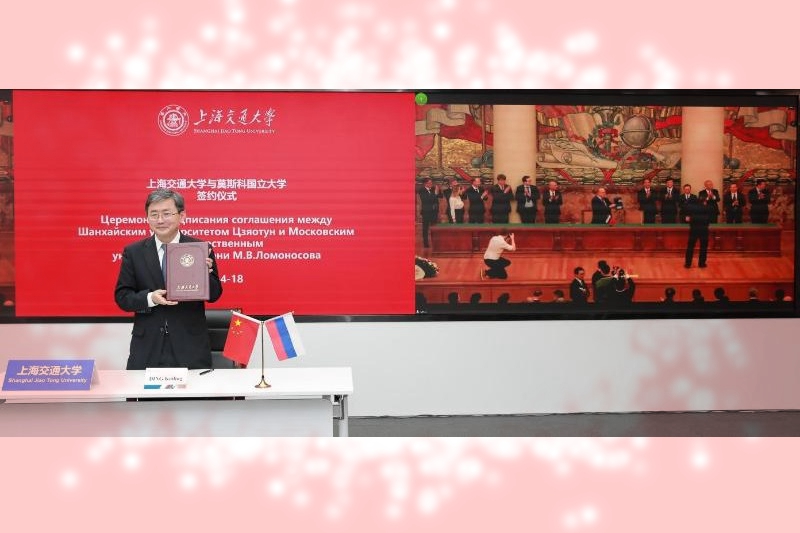 上海交通大学与莫斯科国立大学签署联合培养博士项目协议