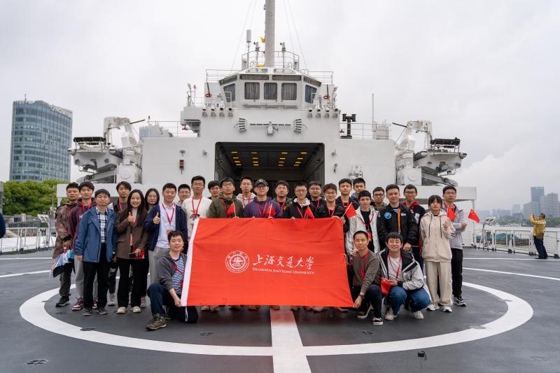 上海交大师生代表参加人民海军成立75周年舰艇开放日活动