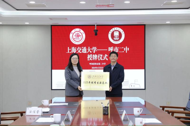 微信图片_20240429134636.jpg
