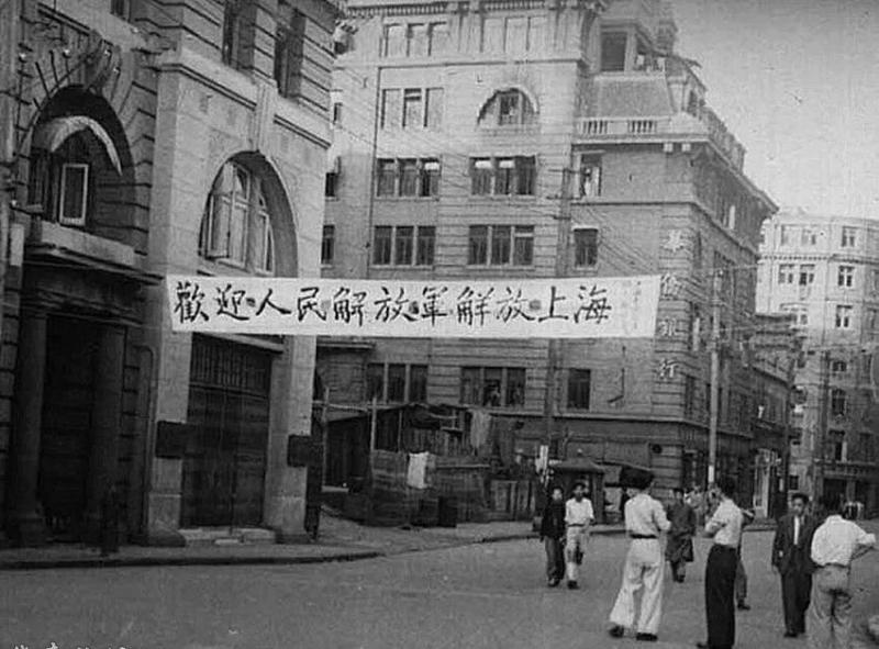 9  1949年5月27日，解放军攻克上海，上海全部解放.jpg