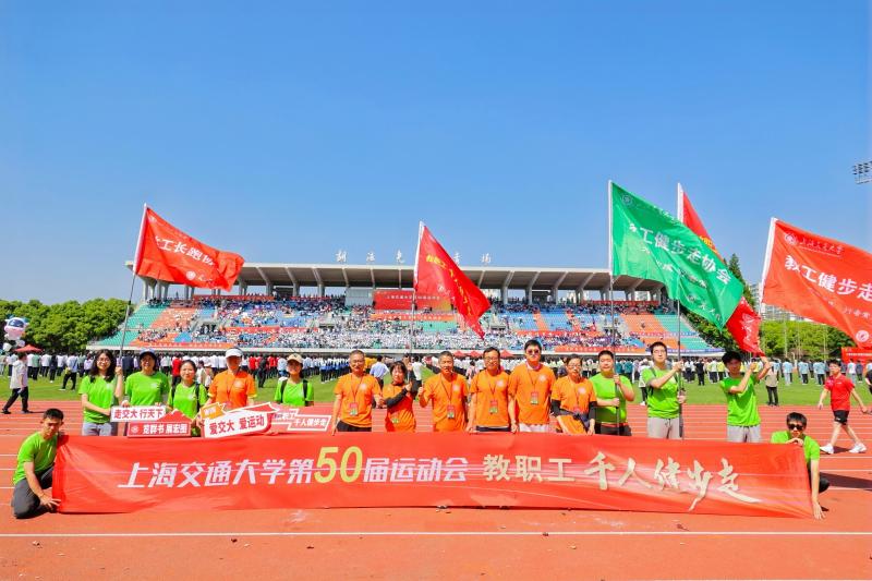 千人健步走.jpg