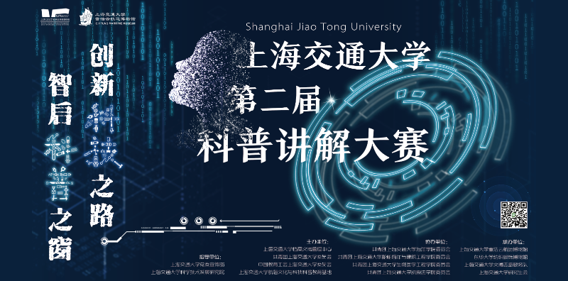 决赛喷绘.png