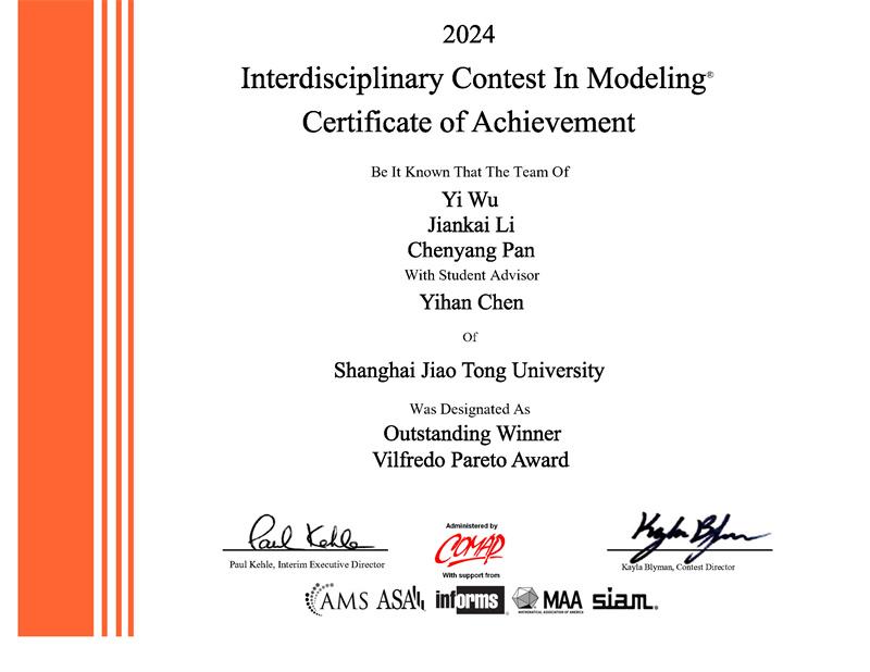 2422054  - 李健恺ICM O奖+Vilfredo Pareto Award.jpg