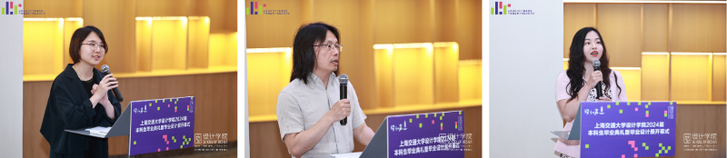 副系主任发言.png