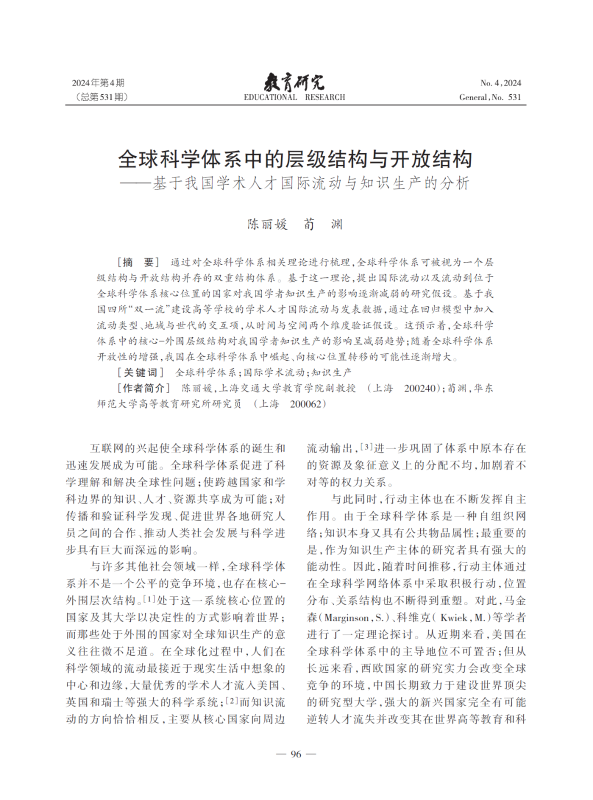 微信图片_20240619143100.png