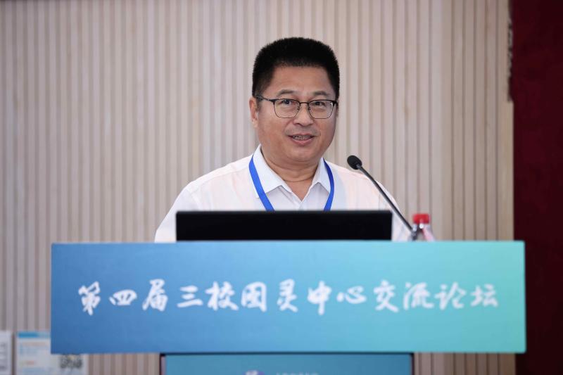 2张兆国致欢迎辞.JPG