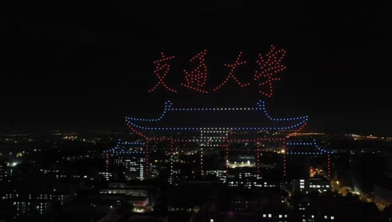 毕业无人机灯光秀.jpg