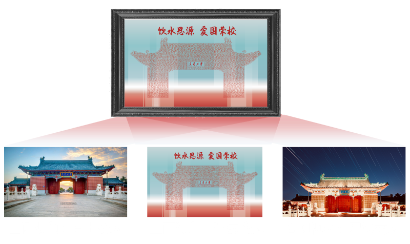 交大光影.png