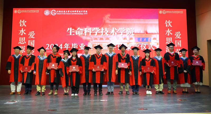 学位授予1.JPG