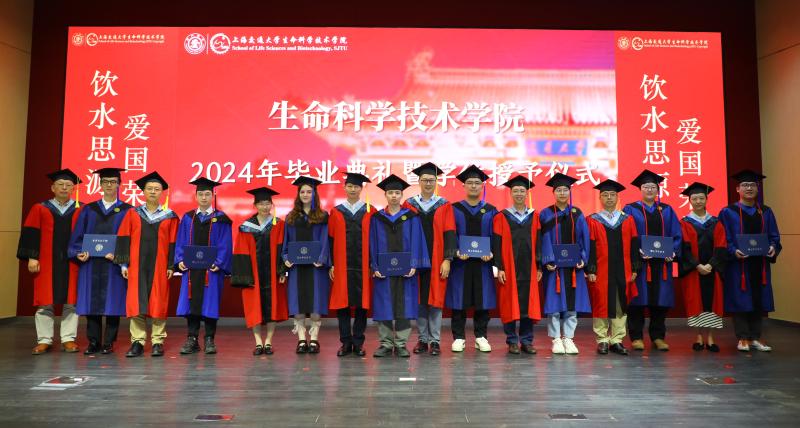 学位授予2(1).jpg