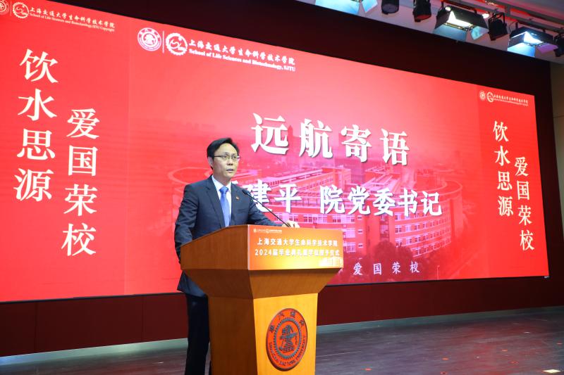 远航寄语.JPG