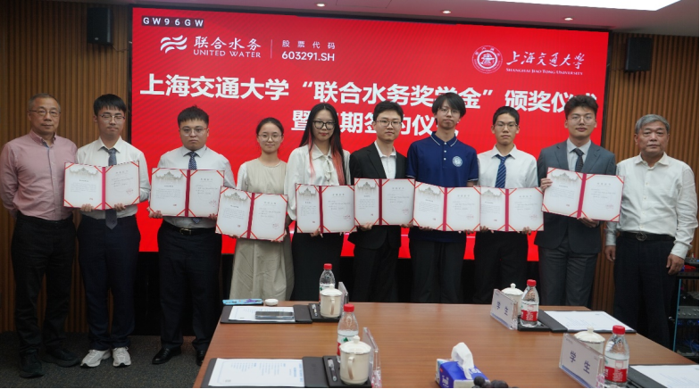 微信图片_20240628193247.png