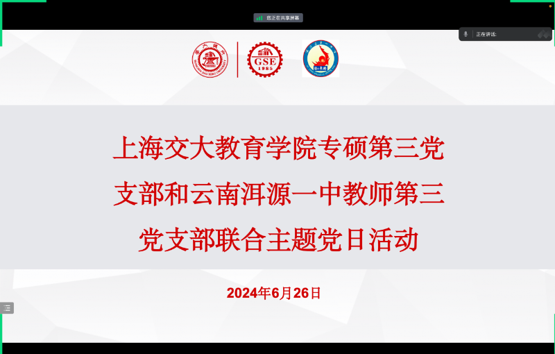 微信图片_20240701113017.png