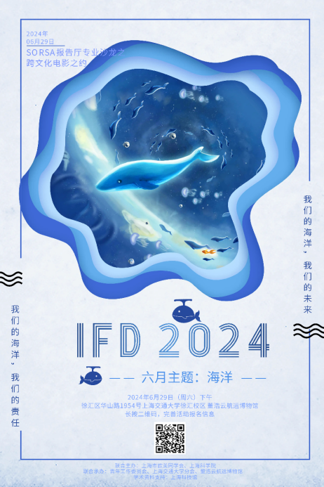 海报.png