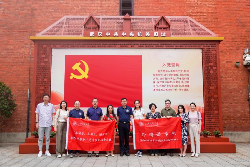1中共中央机关旧址合影.jpg