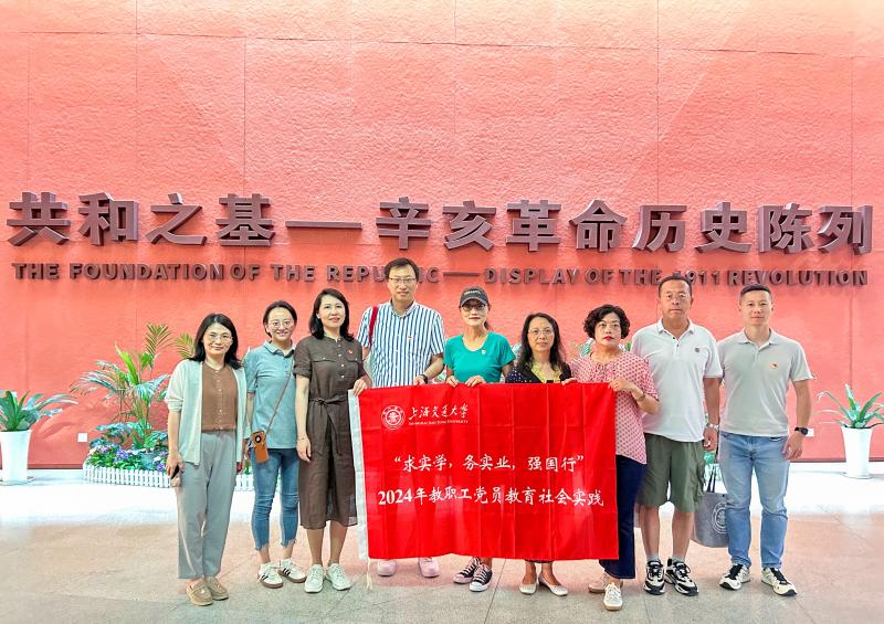 9辛亥革命博物院合影.jpg